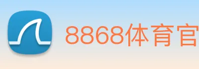 8868体育官网 Logo